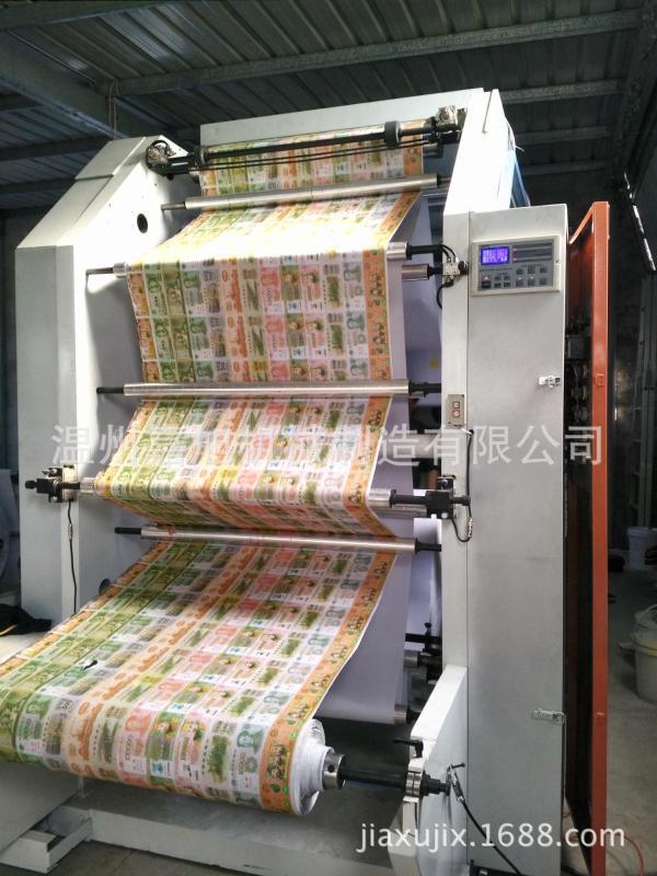 嘉旭jx-4600柔性凸版印刷机
